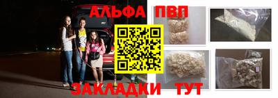 прущие крисы Ипатово