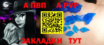 прущие крисы Ипатово