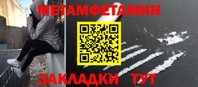 MESCALINE Ирбит