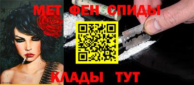 прущие крисы Ипатово