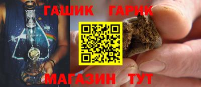 гашишное масло Изобильный