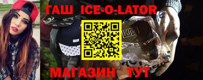 прущие крисы Ипатово