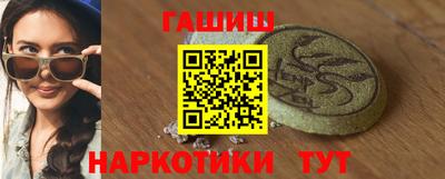 прущие крисы Ипатово