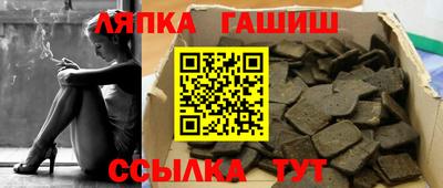 гашишное масло Изобильный