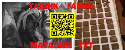 гашишное масло Изобильный