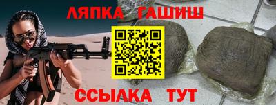 гашишное масло Изобильный