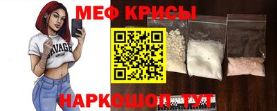 прущие крисы Ипатово