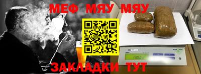 MESCALINE Ирбит