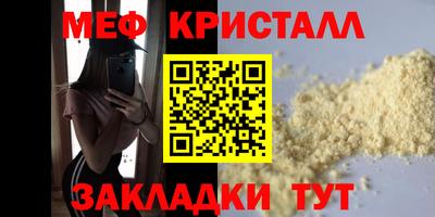 MESCALINE Ирбит