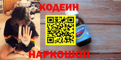 MESCALINE Ирбит