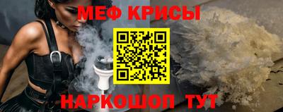 прущие крисы Ипатово