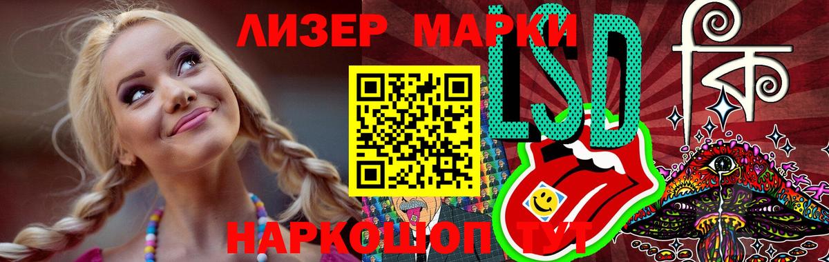 Лсд 25 экстази кислота  Лсд 25 экстази ecstasy  Людиново  ЛСД экстази  Вход с VPN 