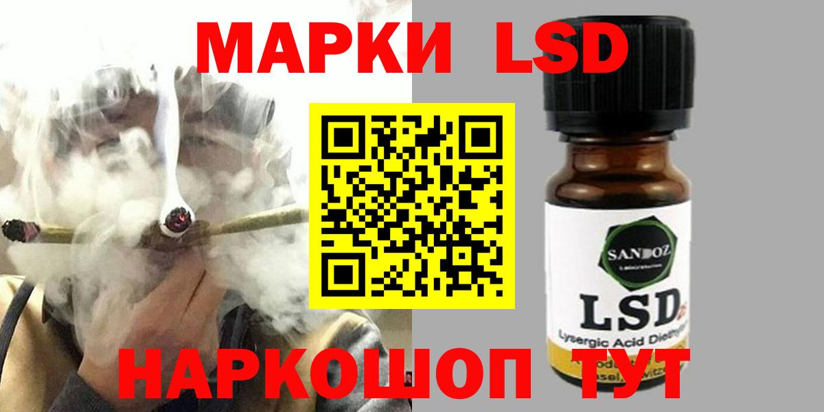 Лсд 25 экстази ecstasy Людиново