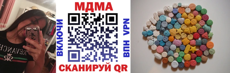блэк спрут зеркало  как найти закладки  Людиново  МДМА Molly 