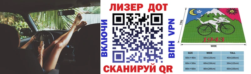 мега зеркало  Людиново  Марки N-bome 1500мкг 
