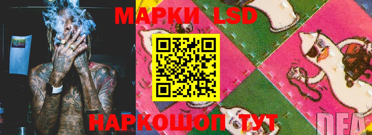 Наркотические марки 1,5мг Людиново