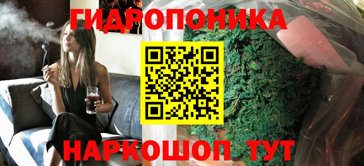 Людиново  Канабис план  Вход с VPN  Канабис планчик  МАРИХУАНА Amnesia 